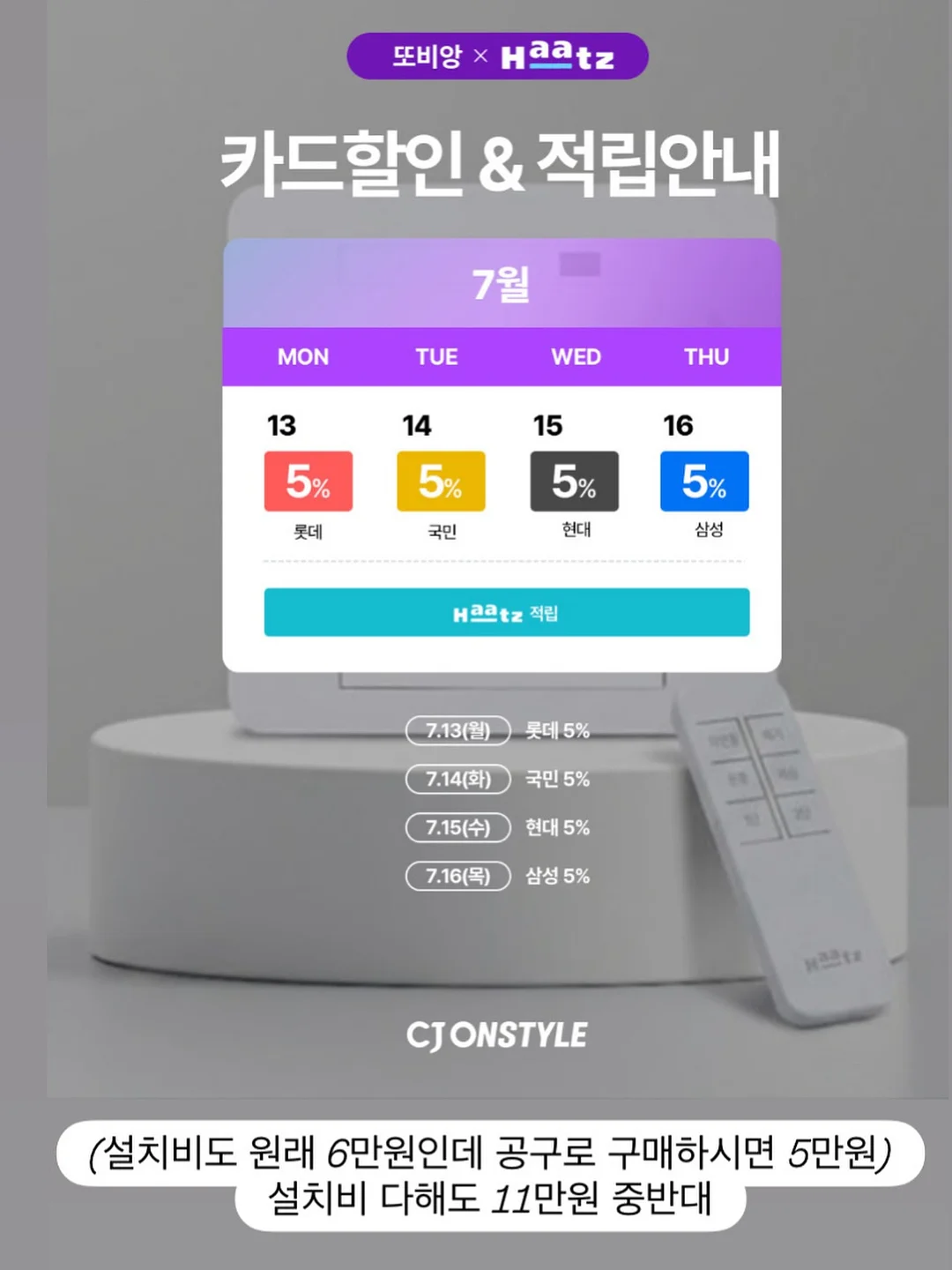 이화로운 원석팔찌 14