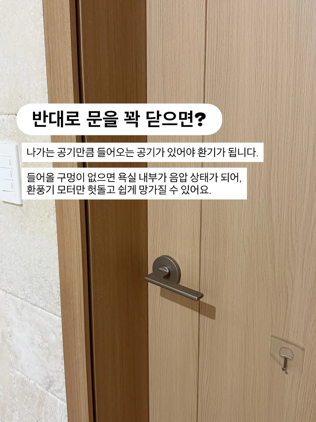 이화로운 원석팔찌 4