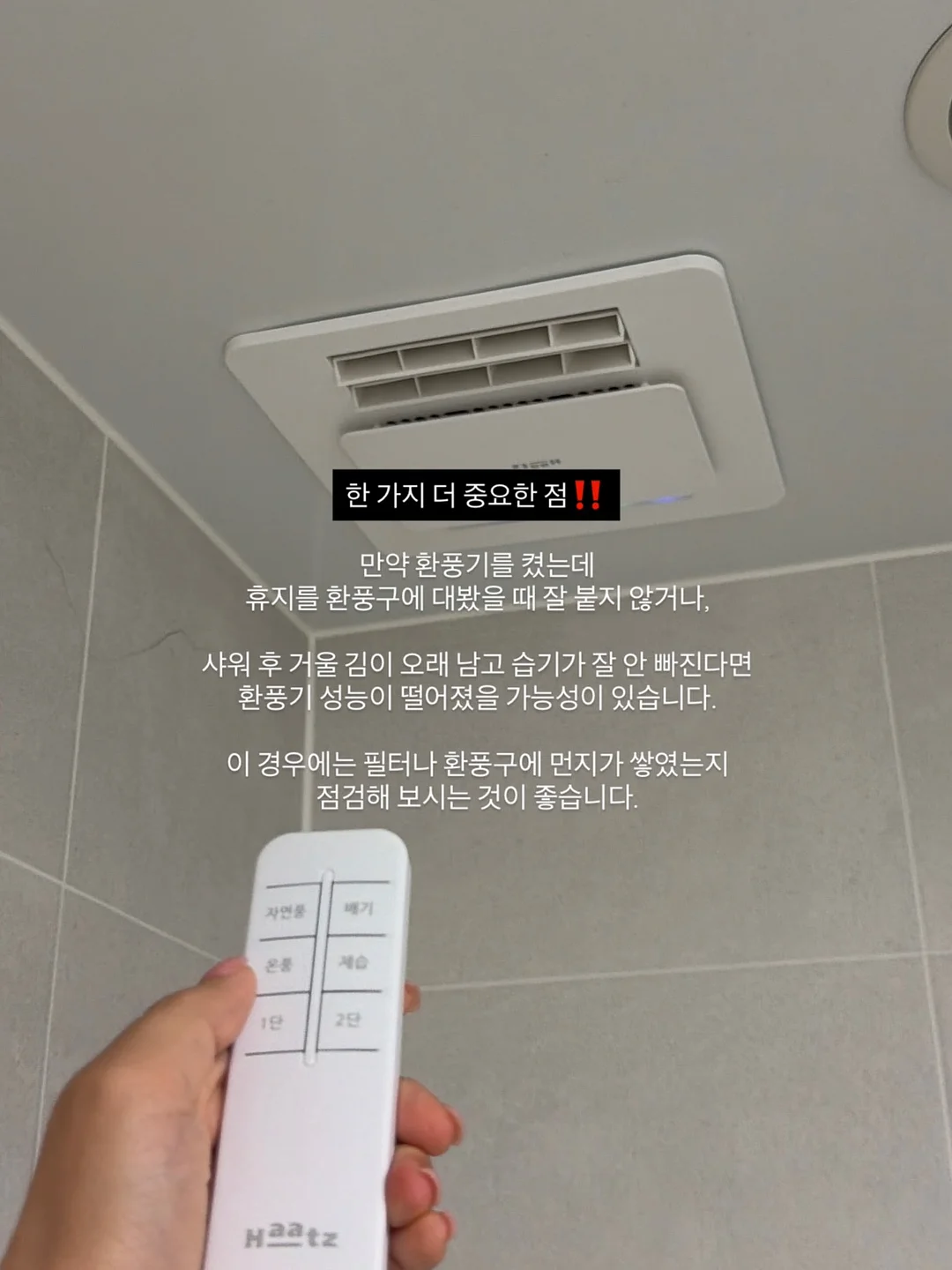 이화로운 원석팔찌 6