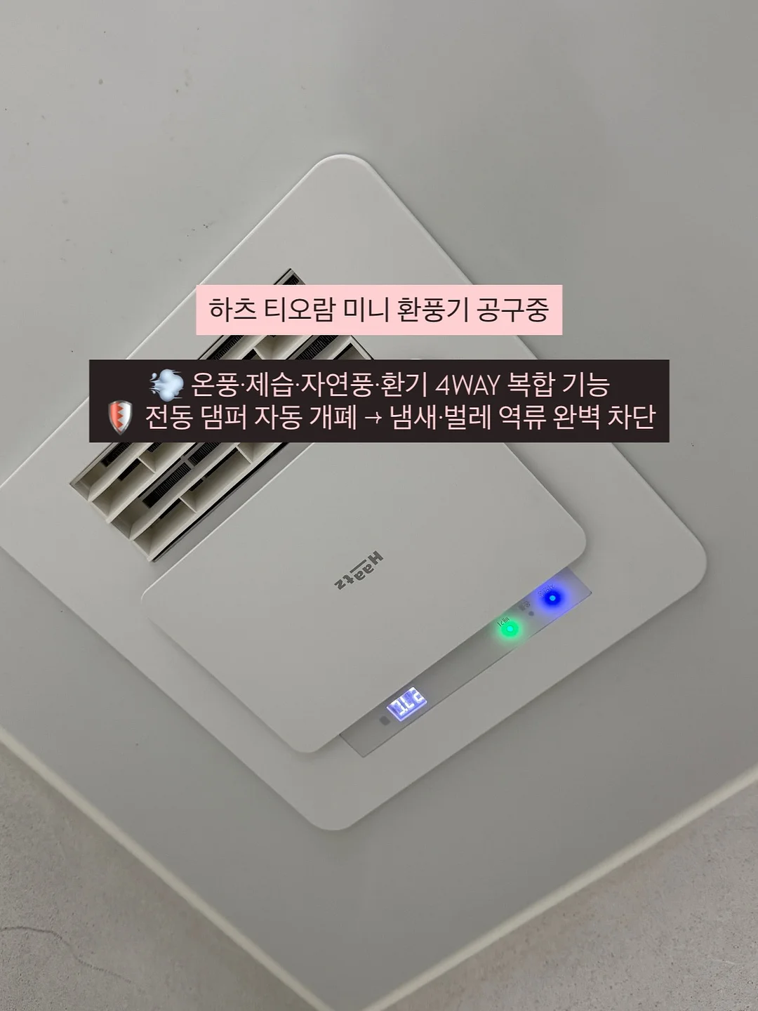 이화로운 원석팔찌 7