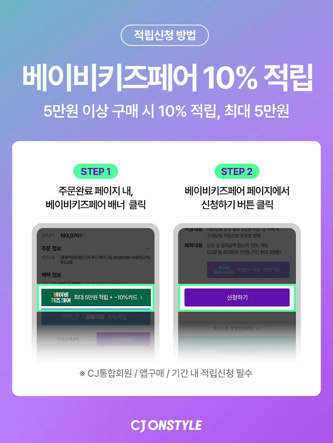 프로틴 코어 고단백 시리얼 12