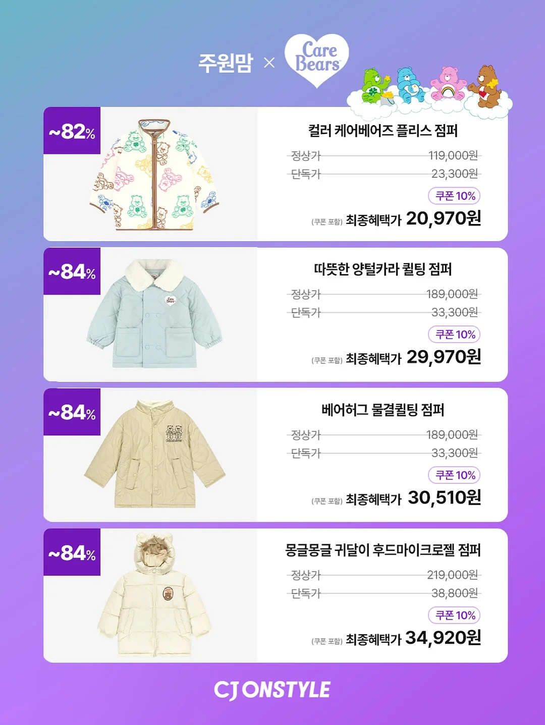 프로틴 코어 고단백 시리얼 3