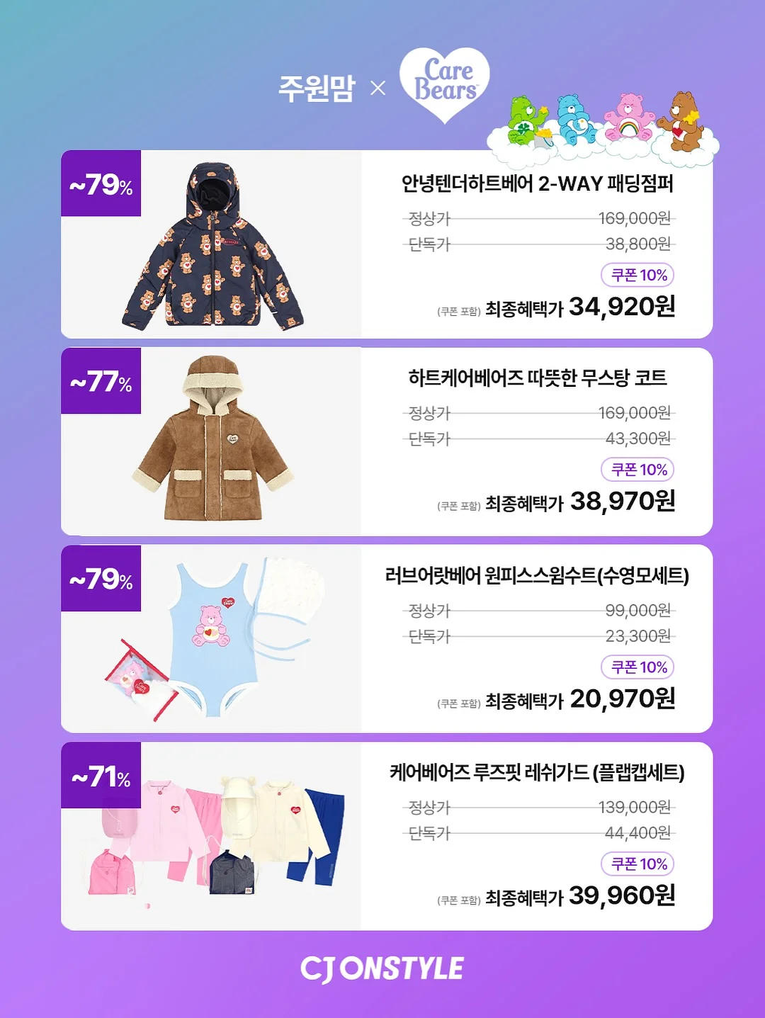 프로틴 코어 고단백 시리얼 4
