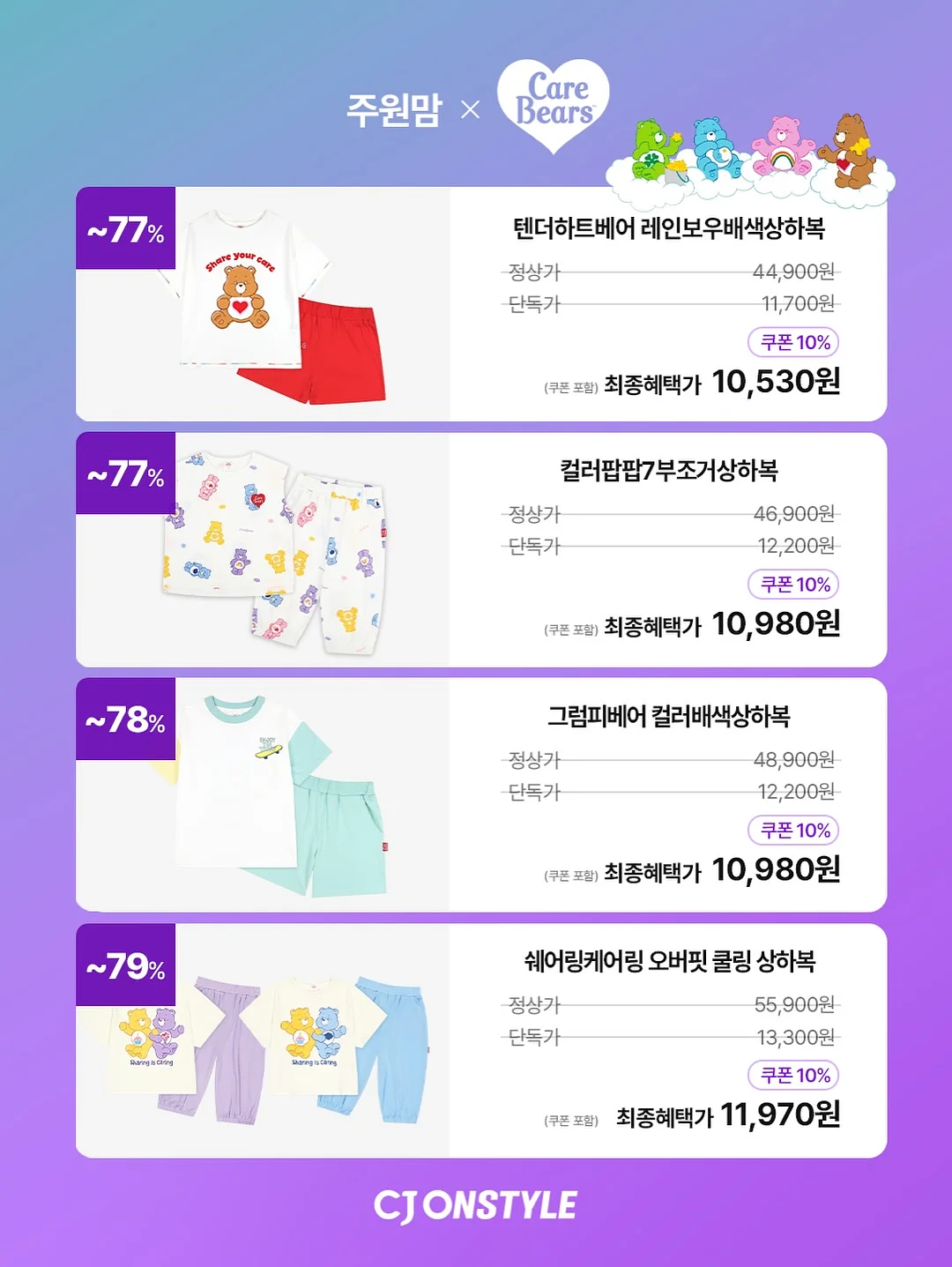 프로틴 코어 고단백 시리얼 5