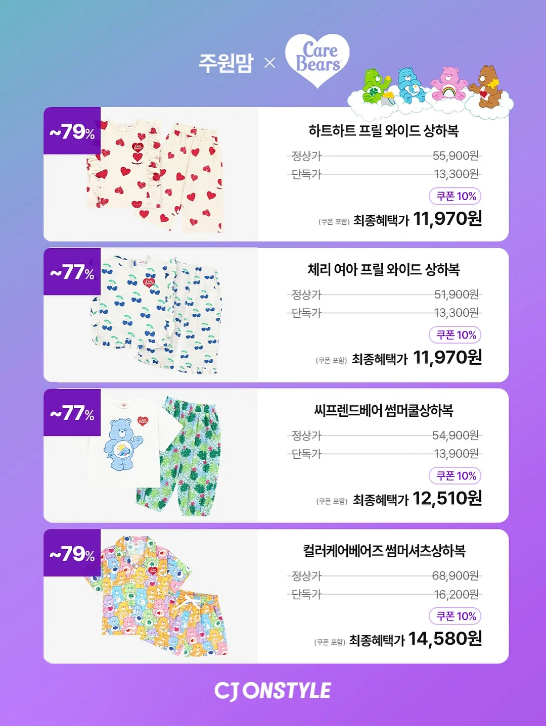 프로틴 코어 고단백 시리얼 6