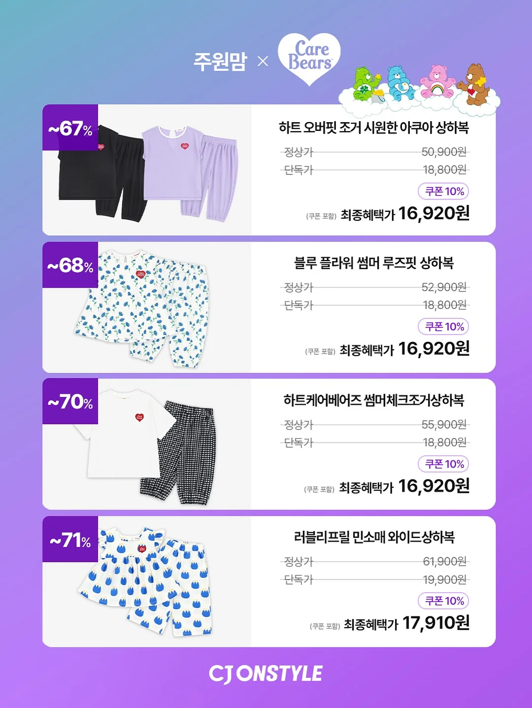프로틴 코어 고단백 시리얼 7