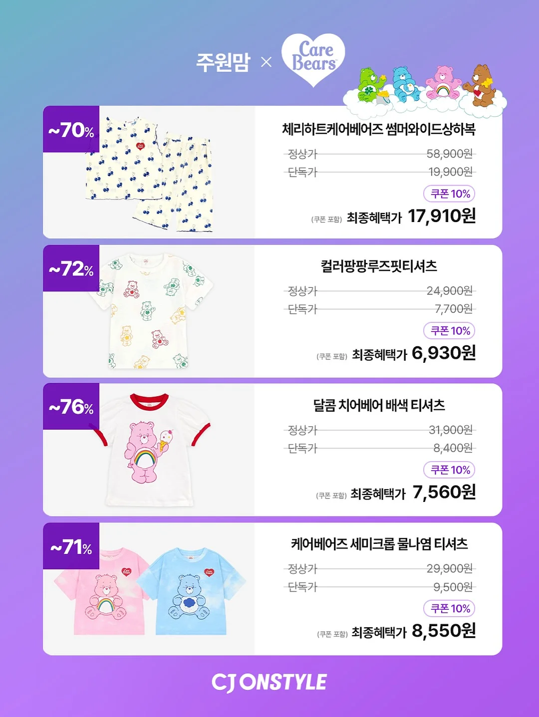 프로틴 코어 고단백 시리얼 8