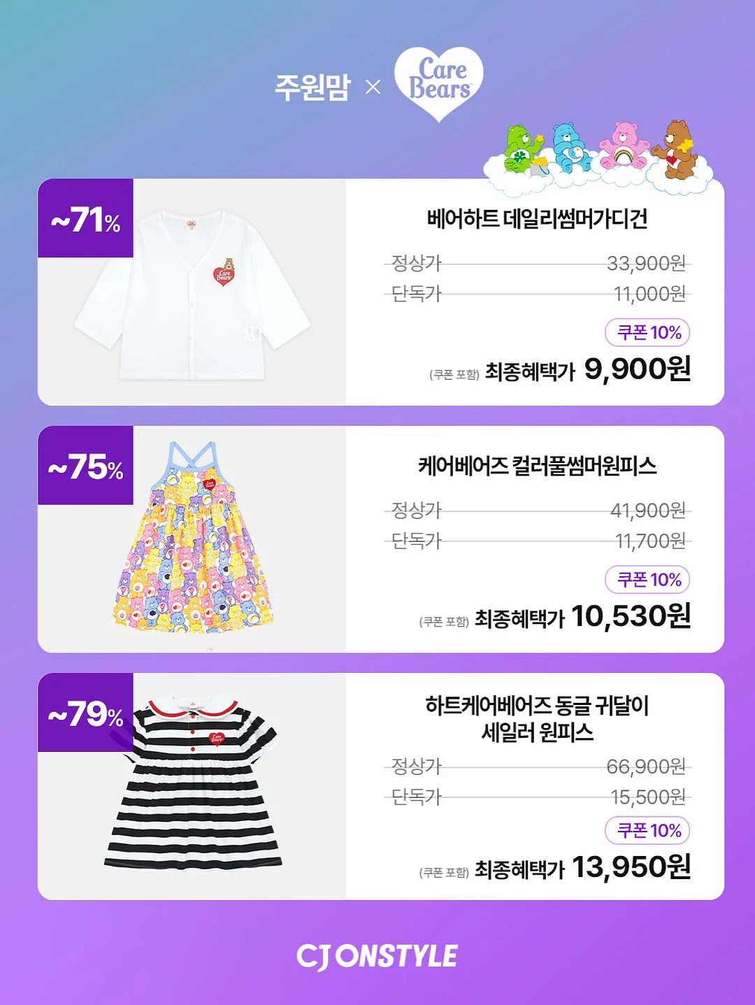 프로틴 코어 고단백 시리얼 9