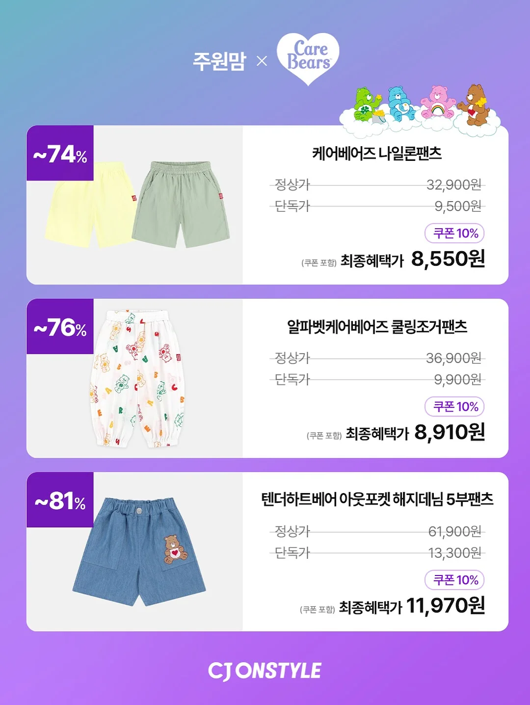 프로틴 코어 고단백 시리얼 10