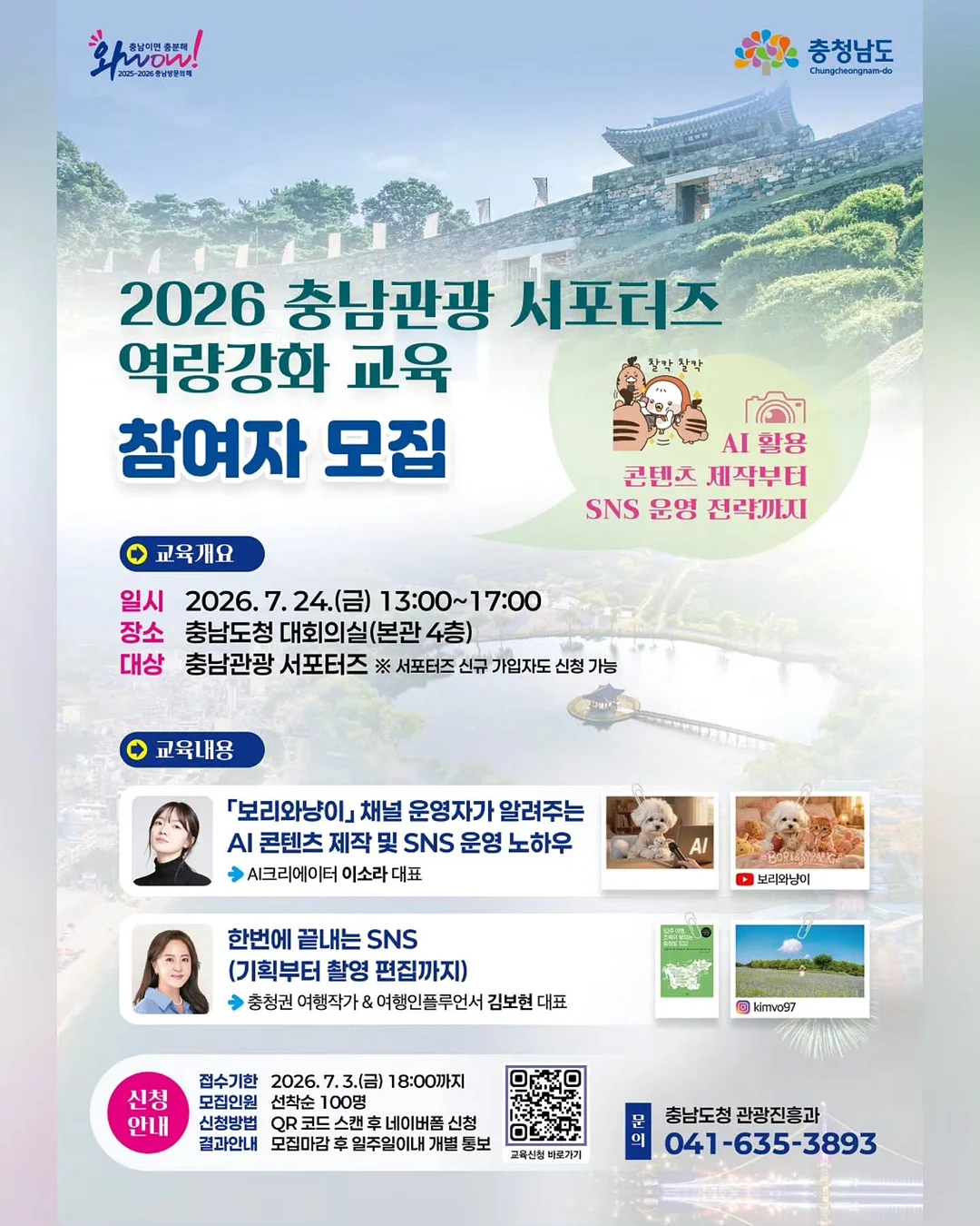 닥터파베 프리미엄 에디션