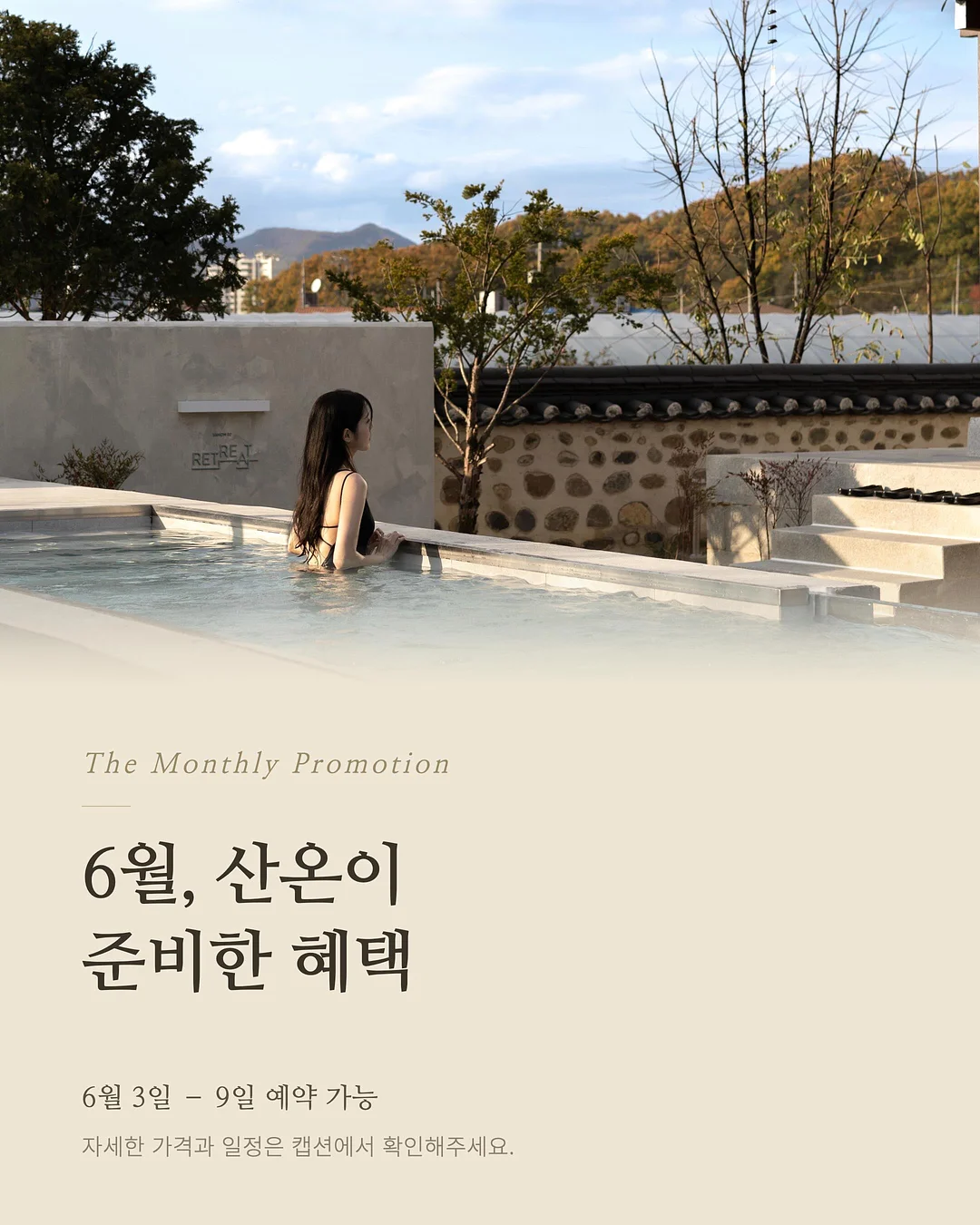 캡내장 파자마 1