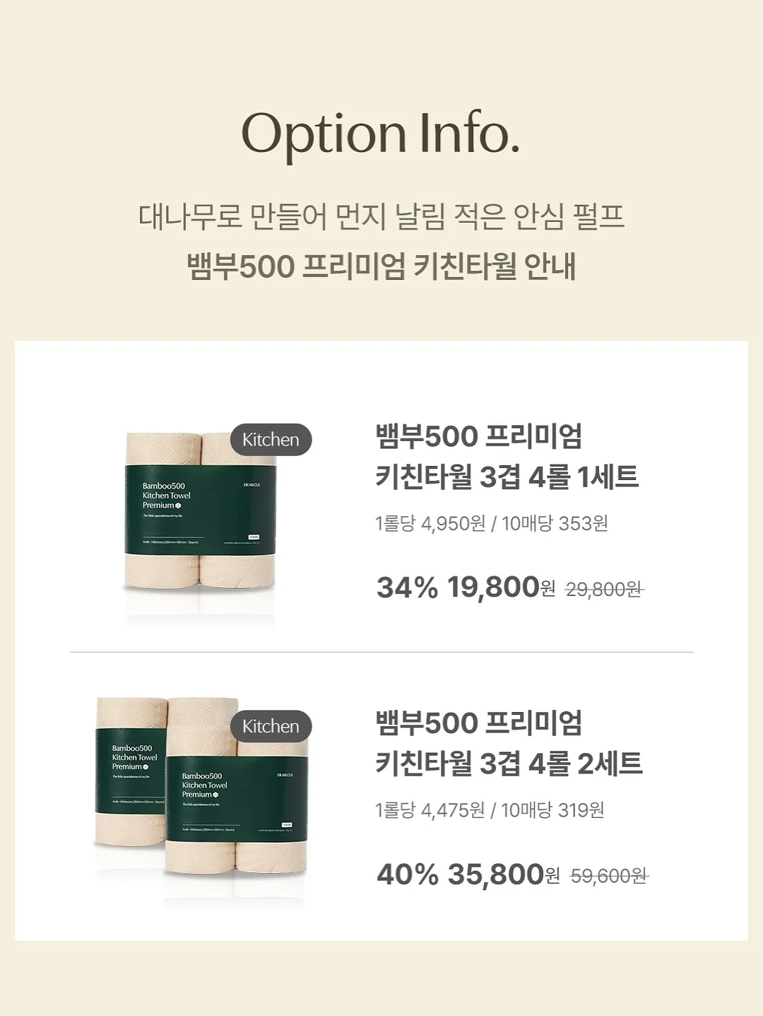 technogym skillrow 19