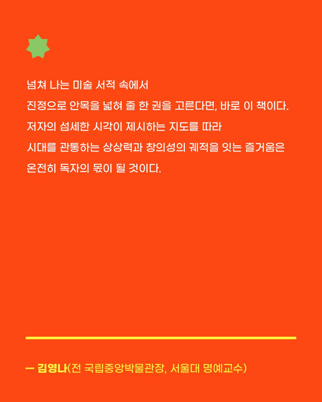 LG 울트라기어 evo AI 32GX870B 게이밍 모니터 3