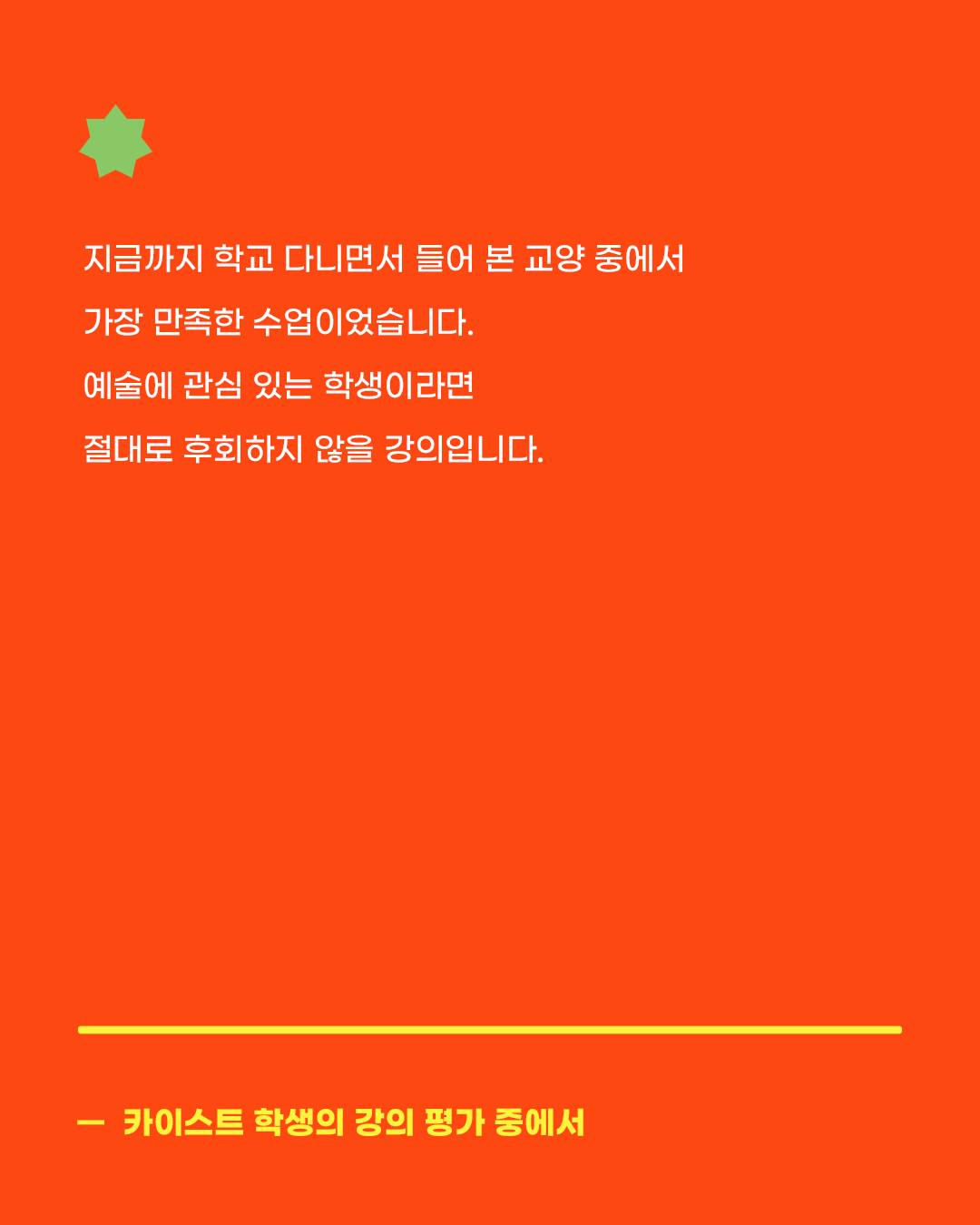 LG 울트라기어 evo AI 32GX870B 게이밍 모니터 5