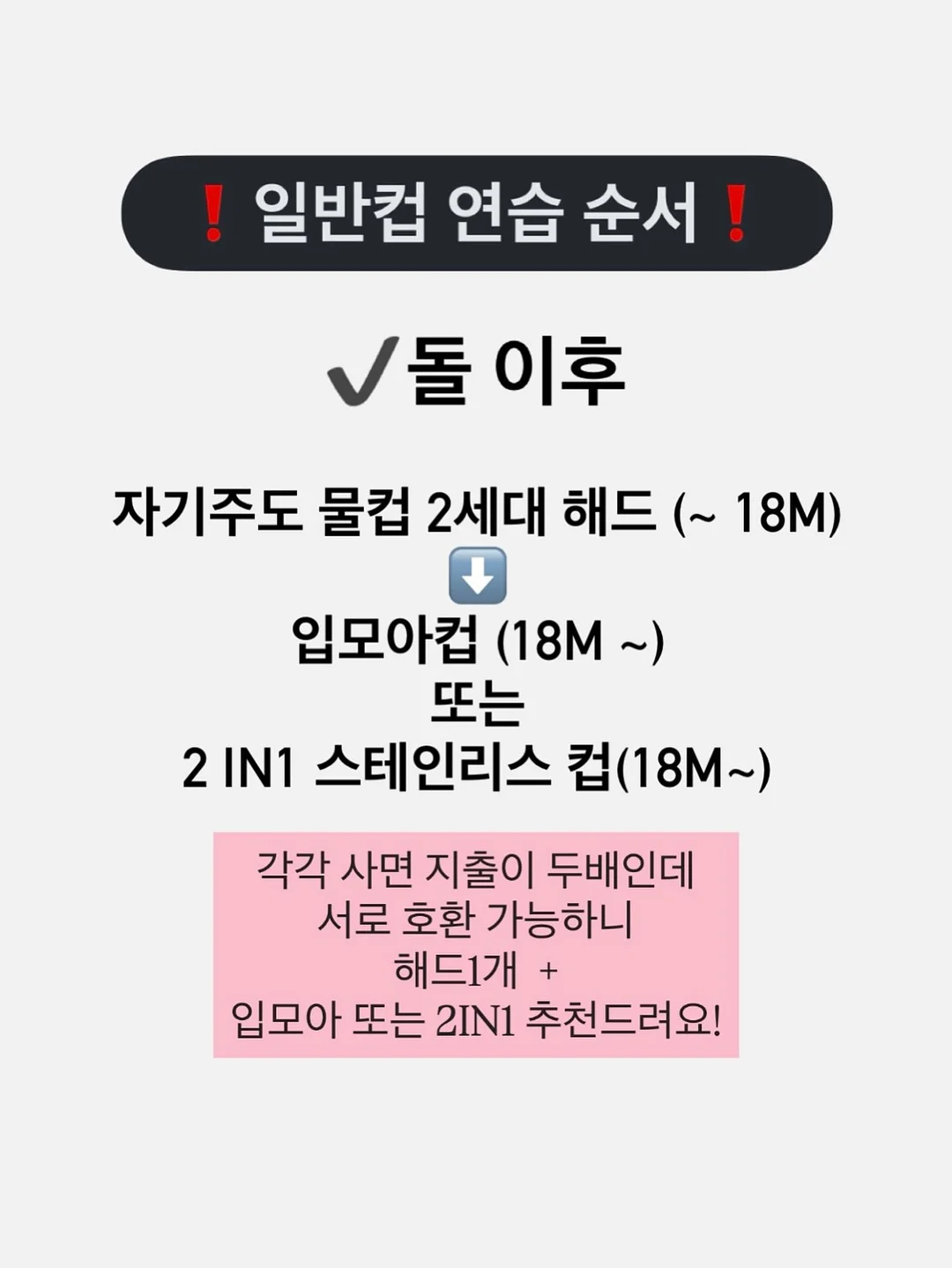 크롭 바람막이 상의 15