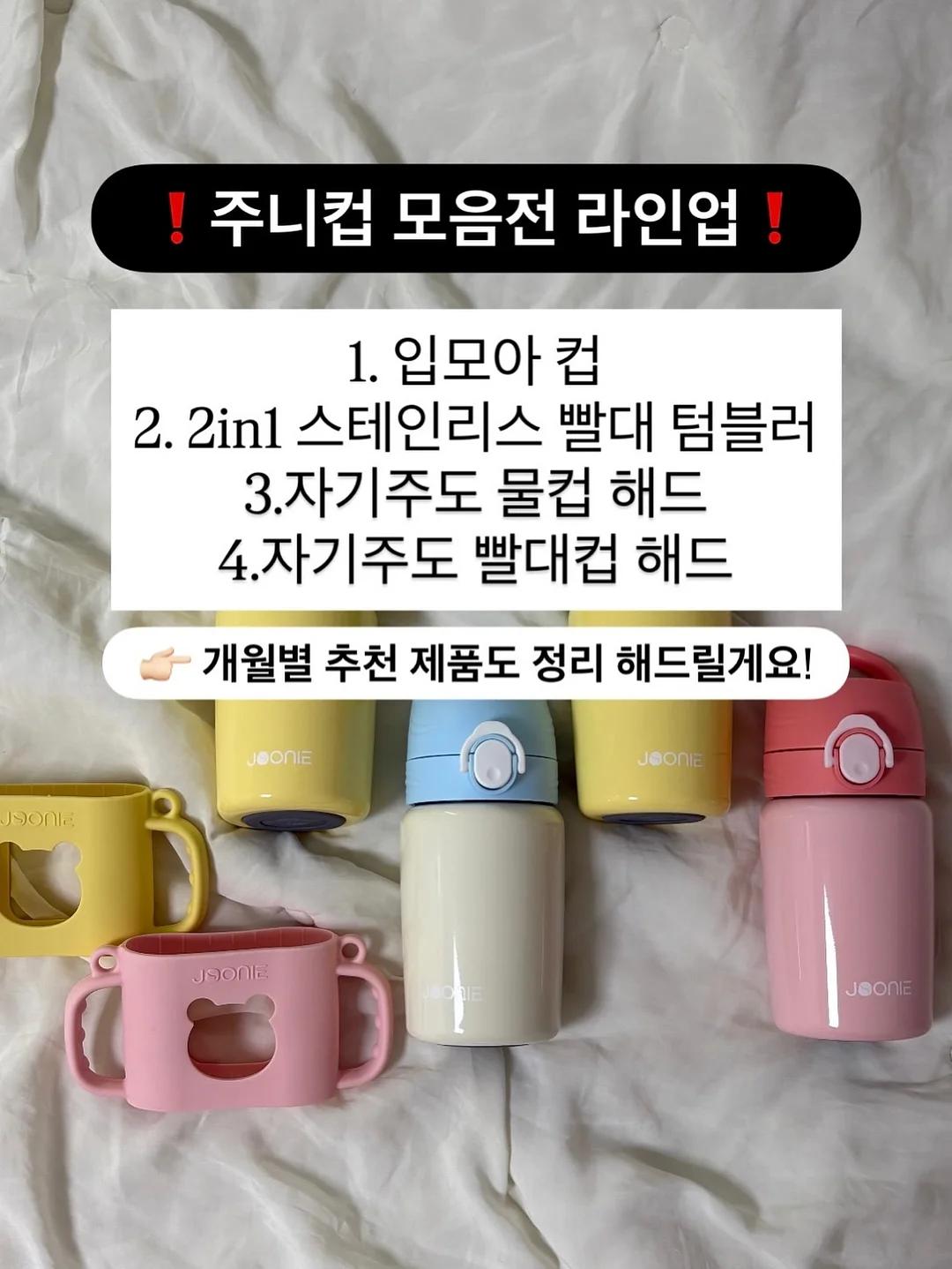 크롭 바람막이 상의 2