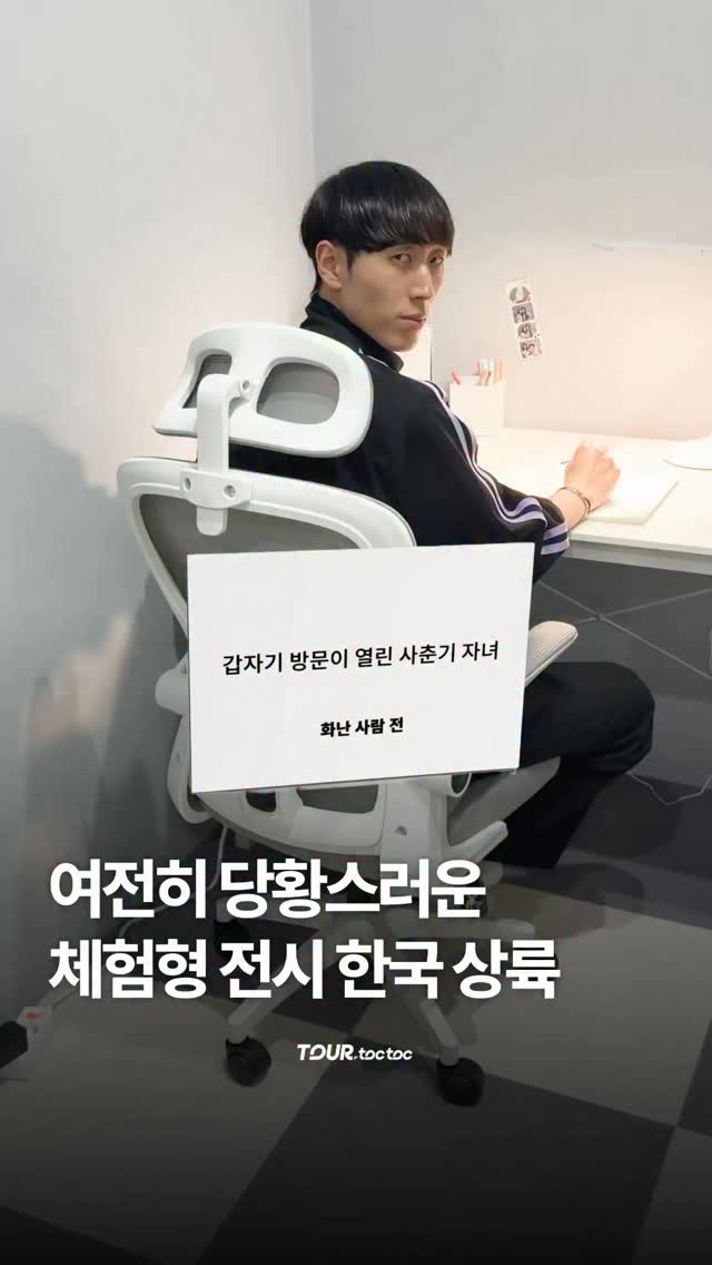 차량용 커튼