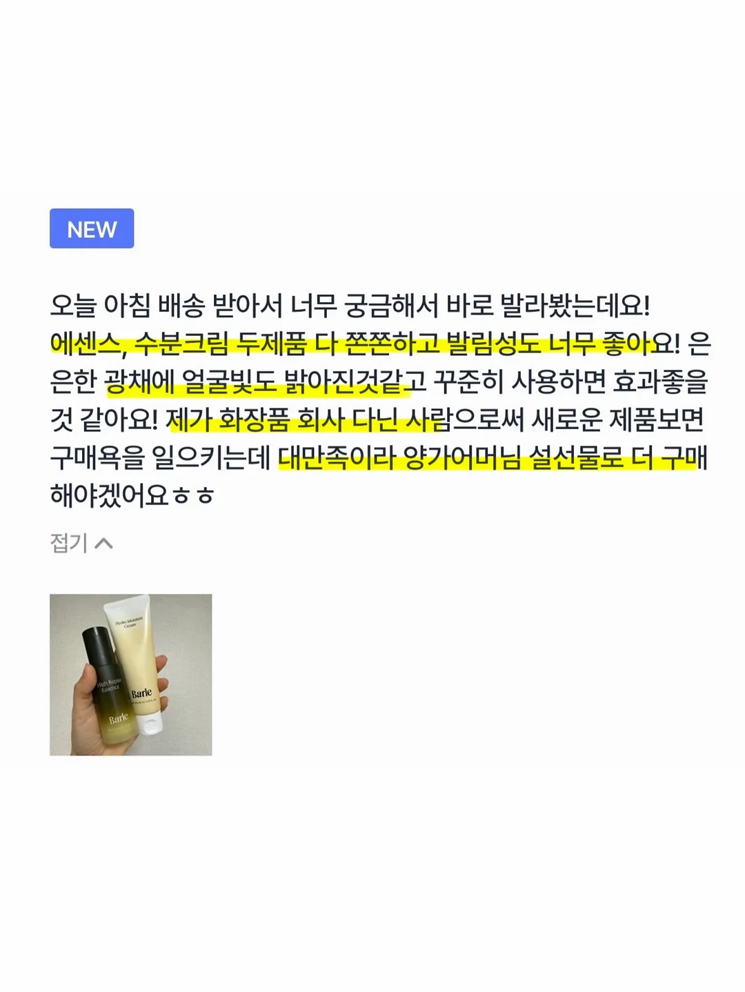 싸움의 교양 시리즈 12