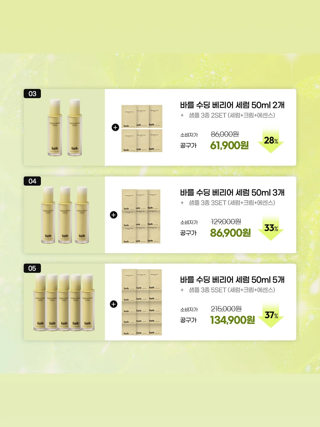 싸움의 교양 시리즈 14