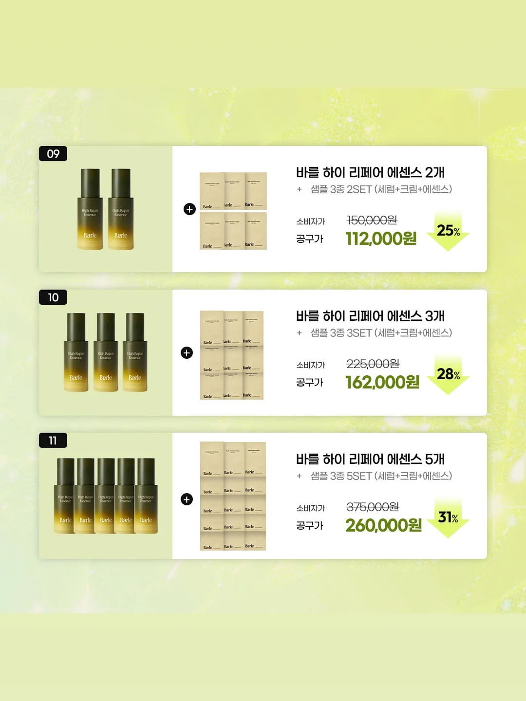 싸움의 교양 시리즈 15
