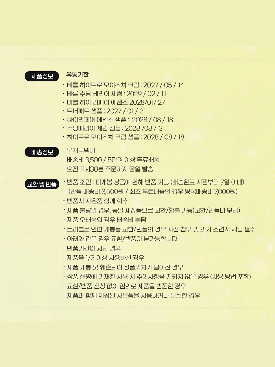 싸움의 교양 시리즈 18