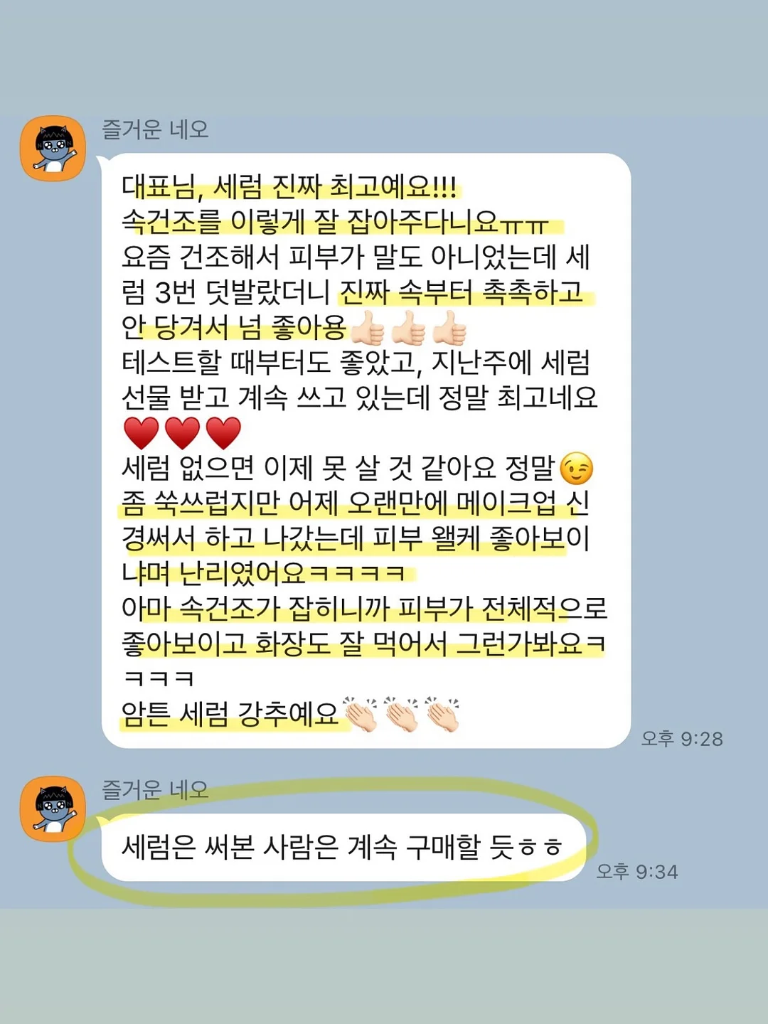 싸움의 교양 시리즈 2