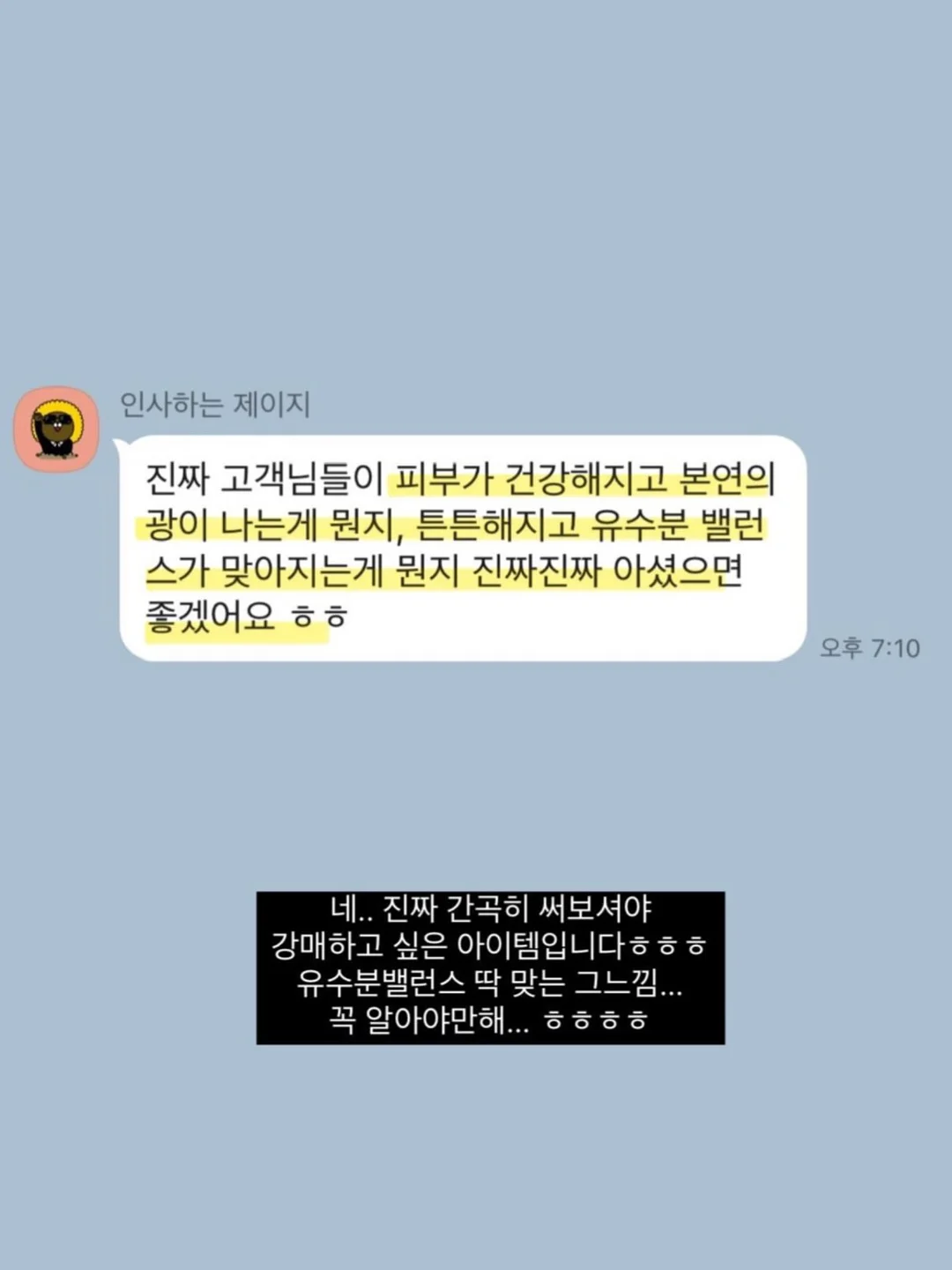 싸움의 교양 시리즈 3