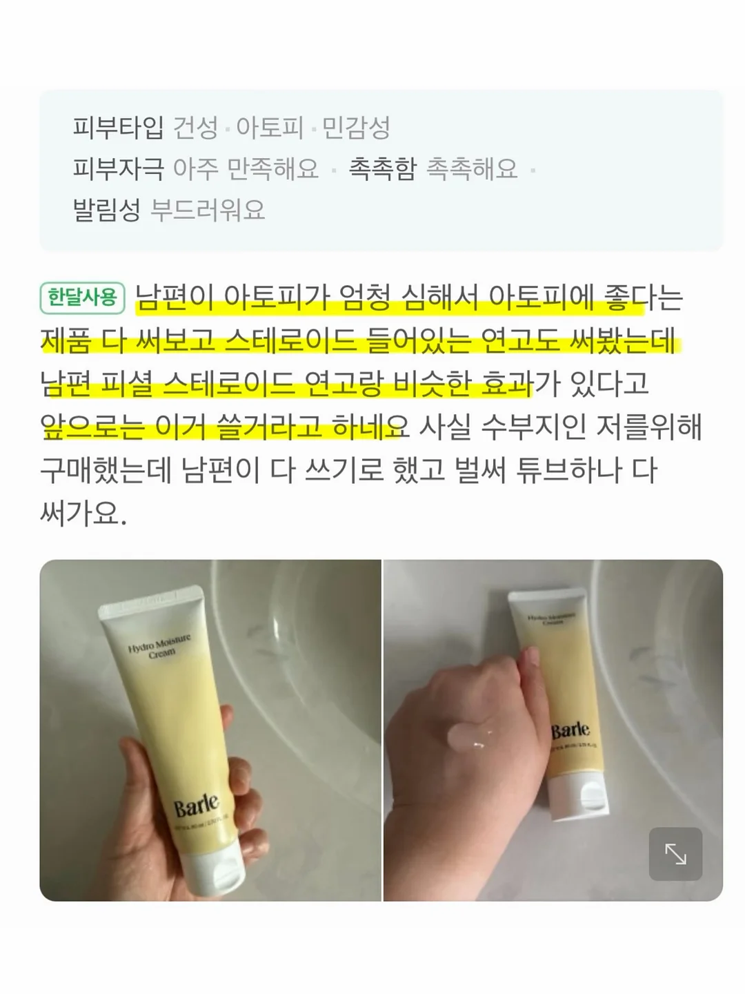 싸움의 교양 시리즈 5