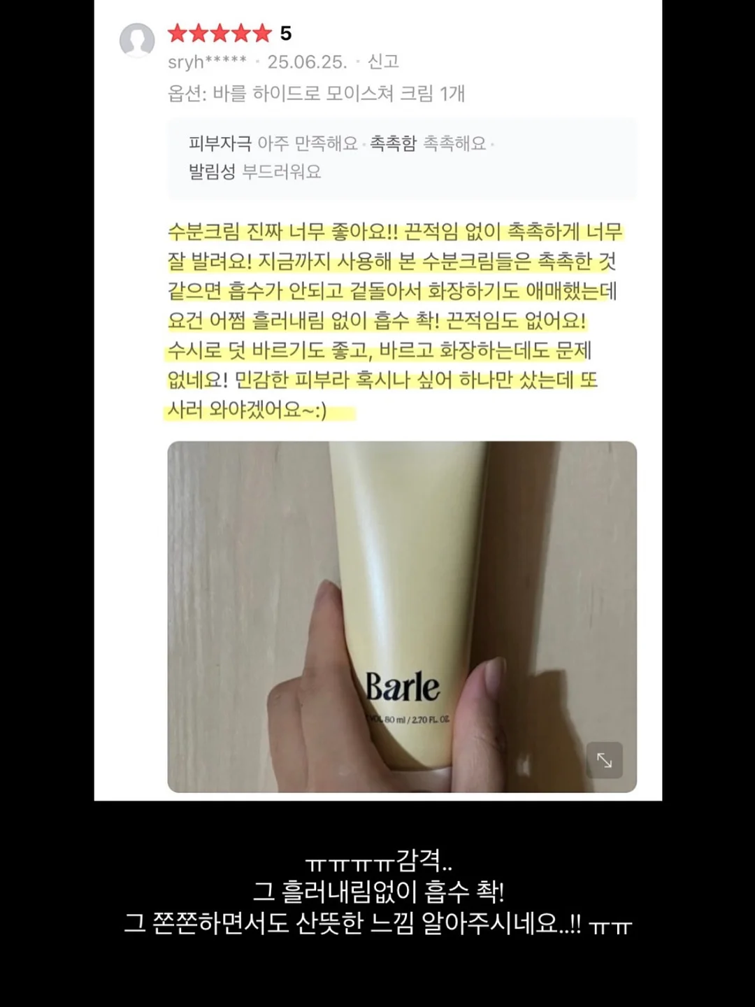 싸움의 교양 시리즈 8