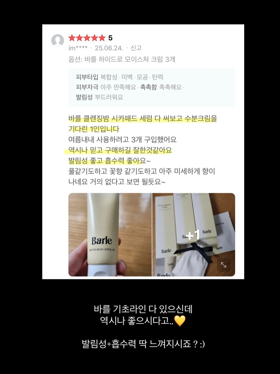 싸움의 교양 시리즈 9