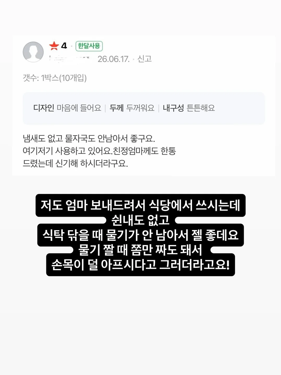 풍선 꽃다발 11