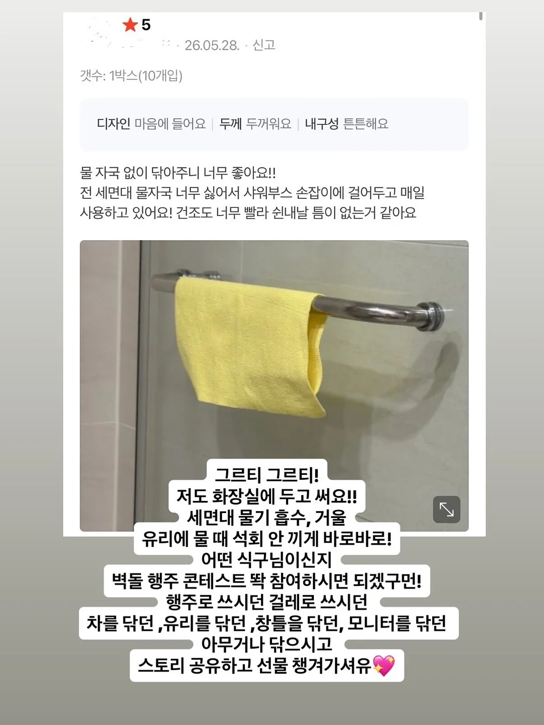 풍선 꽃다발 9