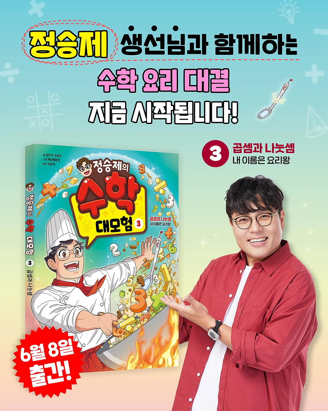 SCRAMBLER WOMAN 글러브 1