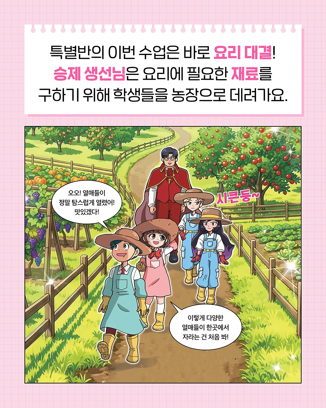 SCRAMBLER WOMAN 글러브 2