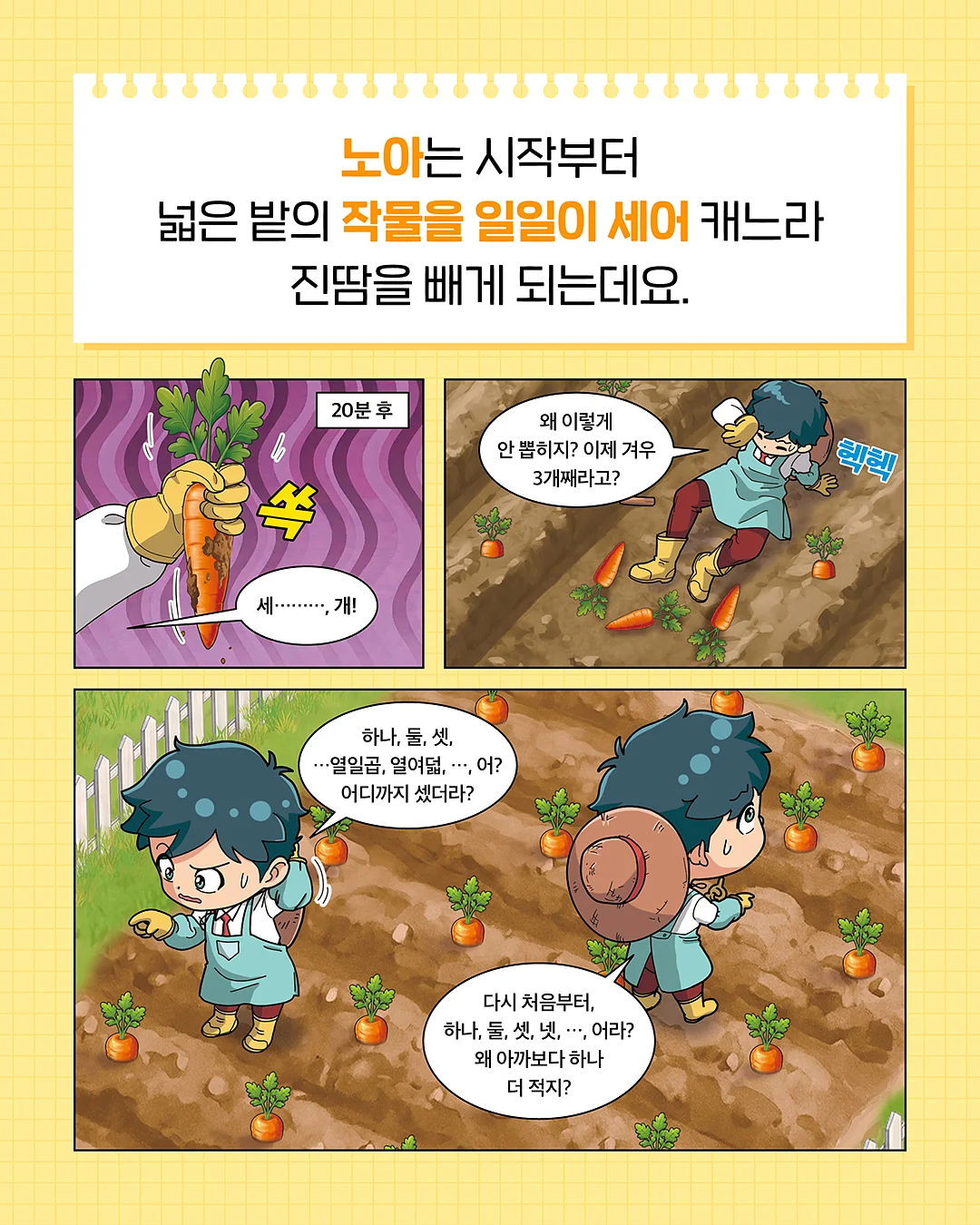 SCRAMBLER WOMAN 글러브 3