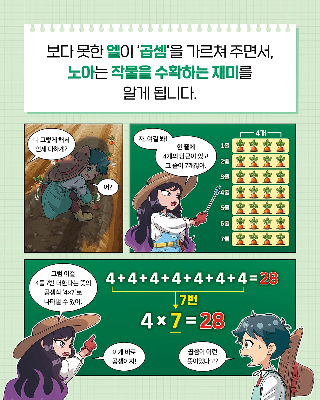 SCRAMBLER WOMAN 글러브 4