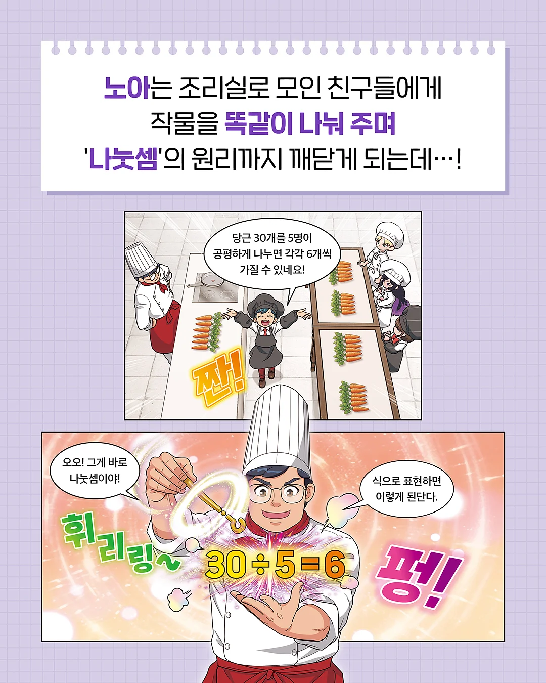 SCRAMBLER WOMAN 글러브 5