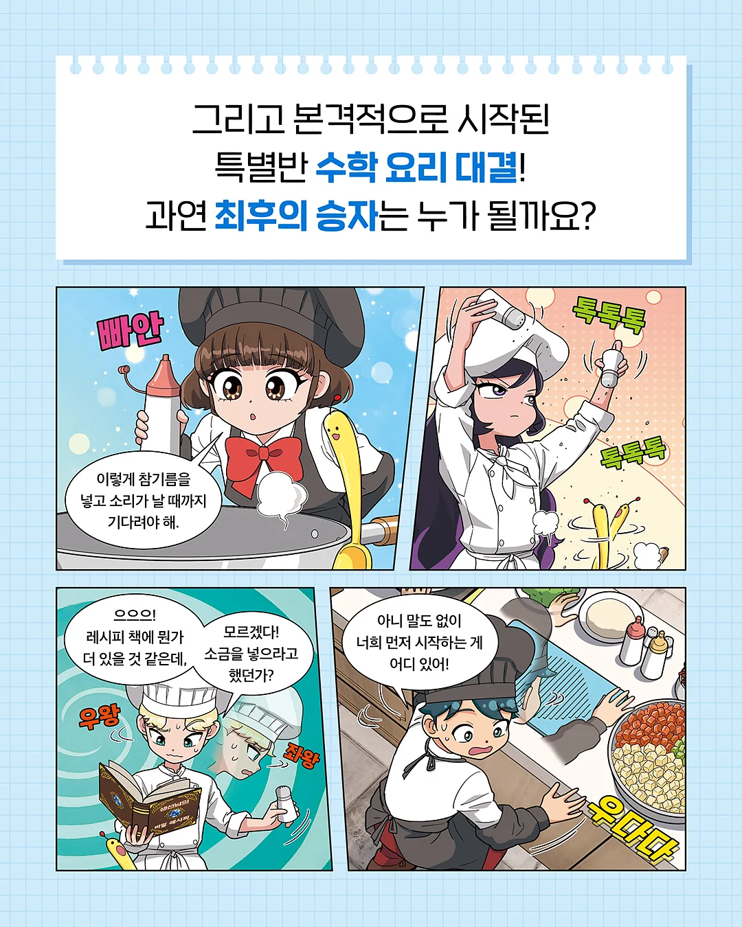 SCRAMBLER WOMAN 글러브 6