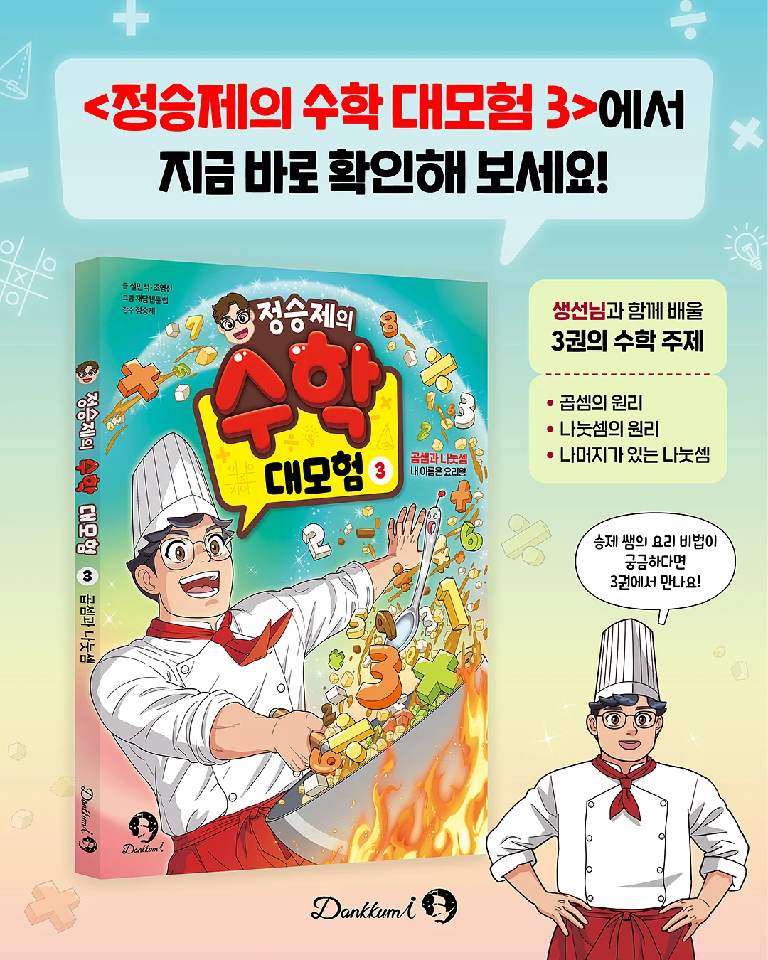 SCRAMBLER WOMAN 글러브 7