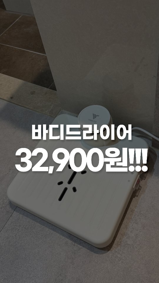 화이트 제로필 탐폰
