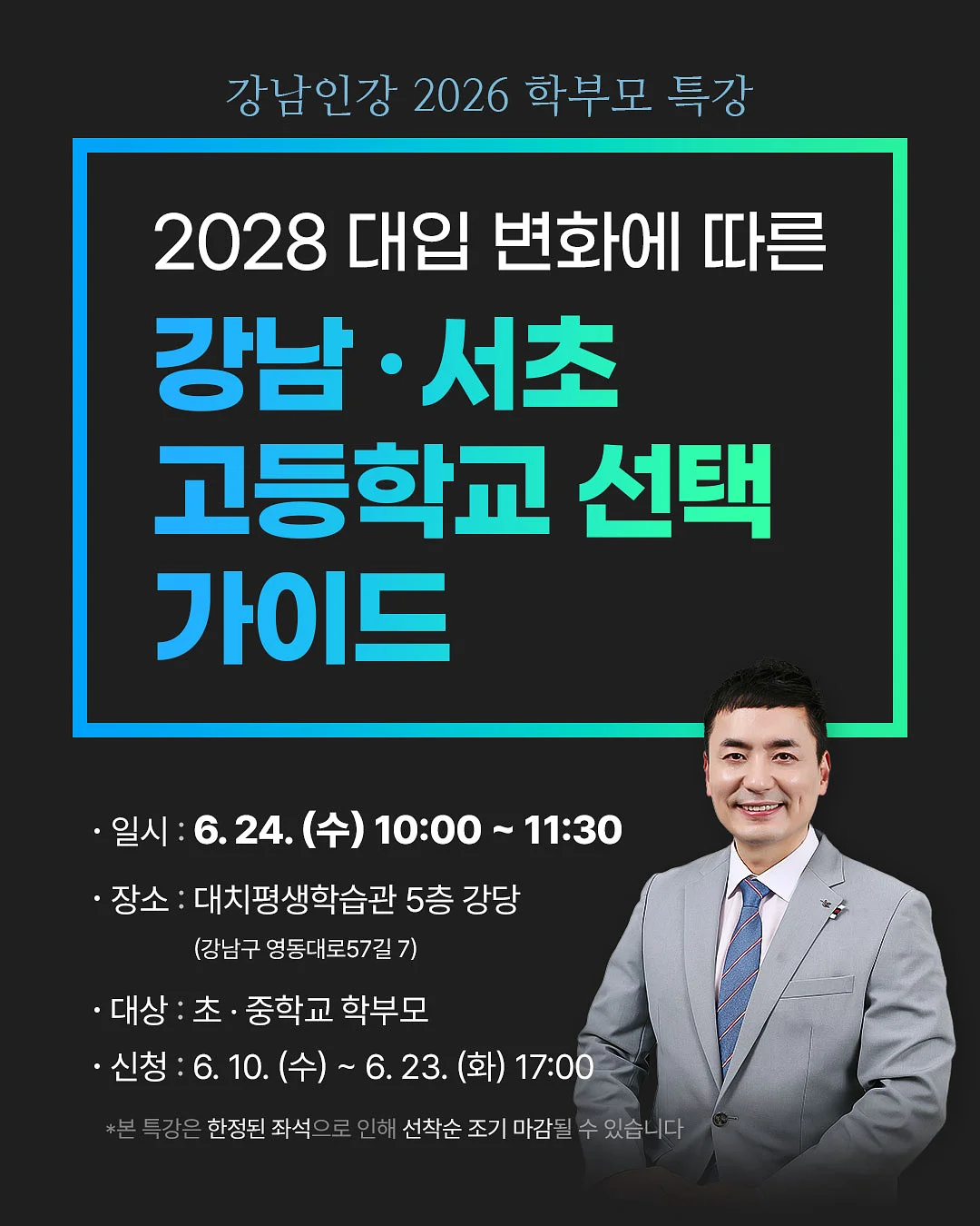 먹물치즈큐브 2