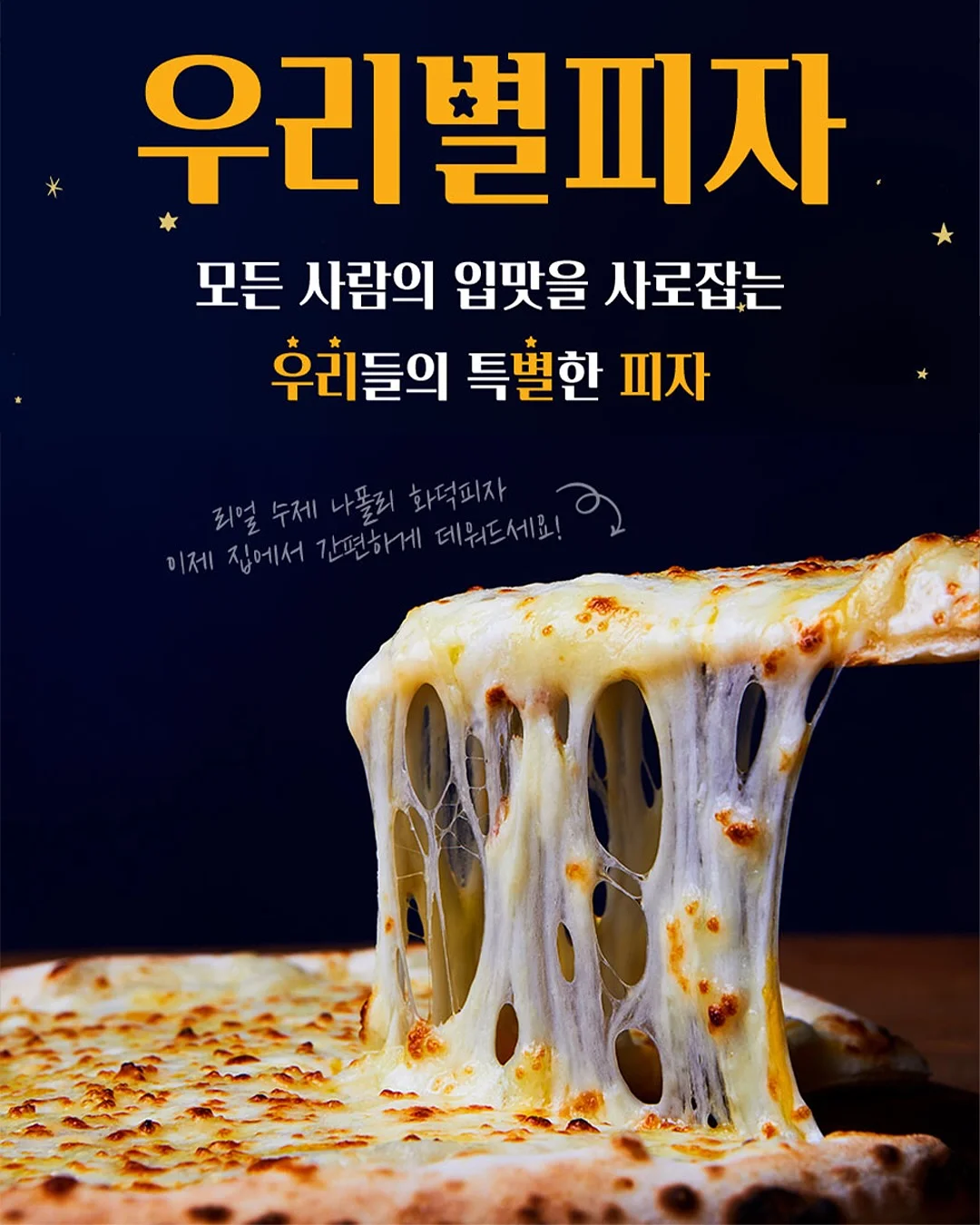 칼히스세트 2