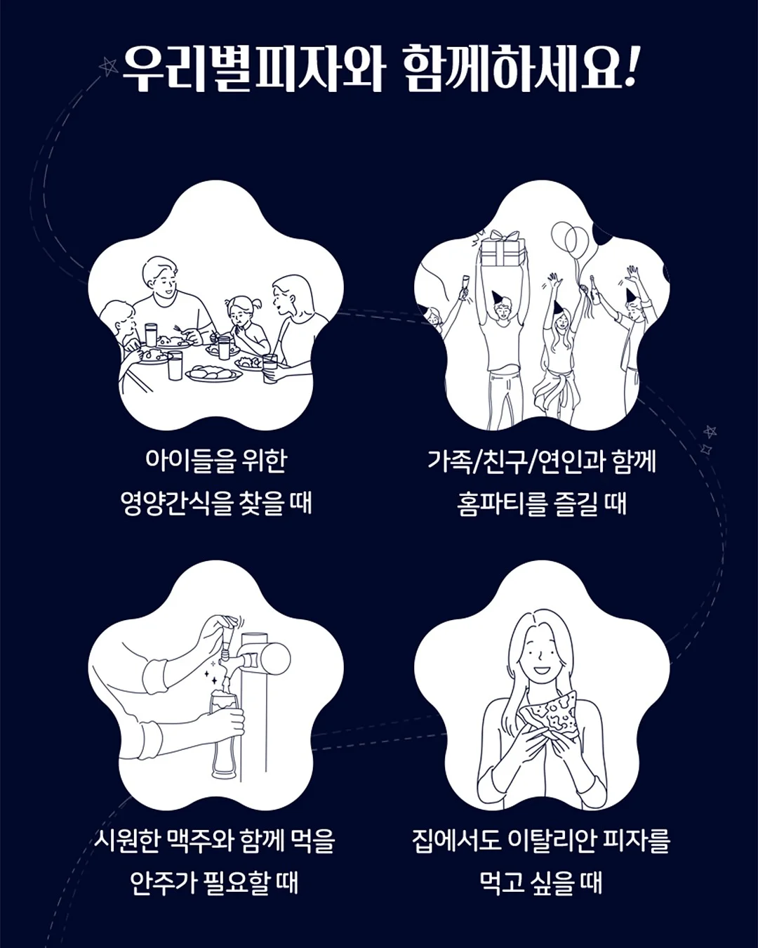 칼히스세트 6