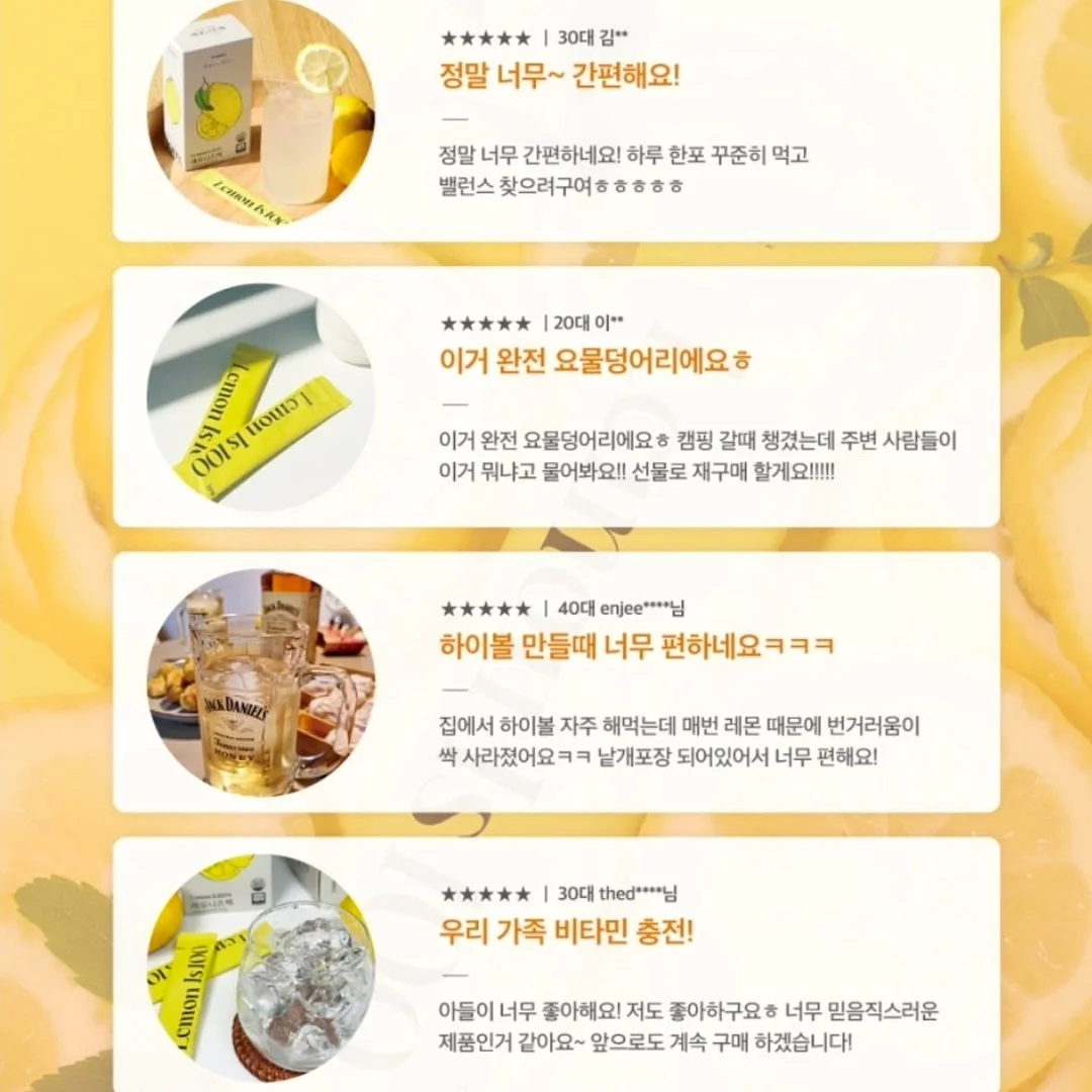 자노타 소파 4