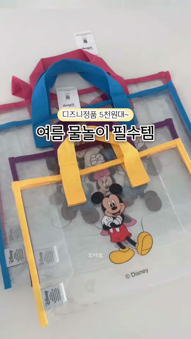비빔국수