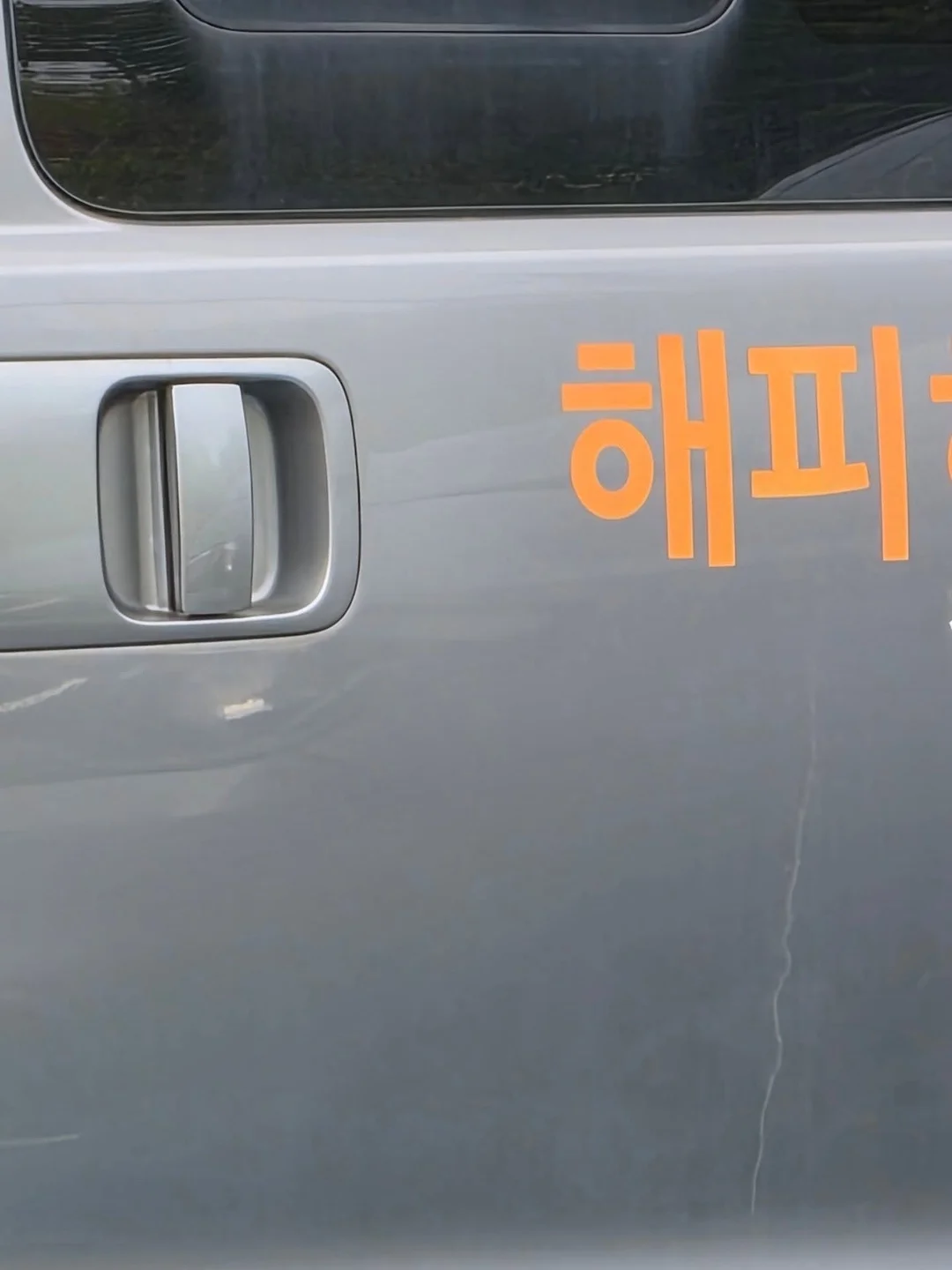 해운대유람선 11