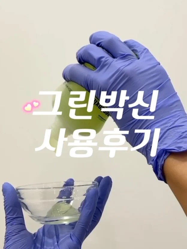 산마늘버터 1