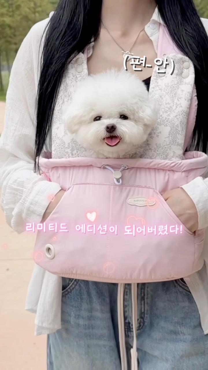 브리즈 가디건