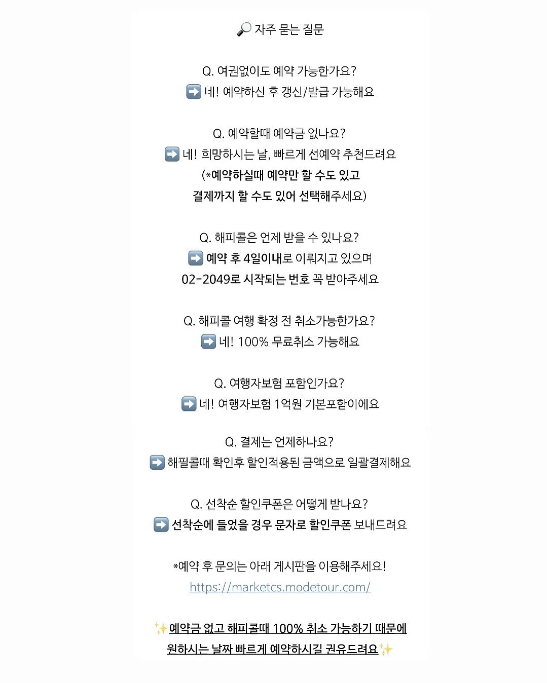 키글키글 가글 11