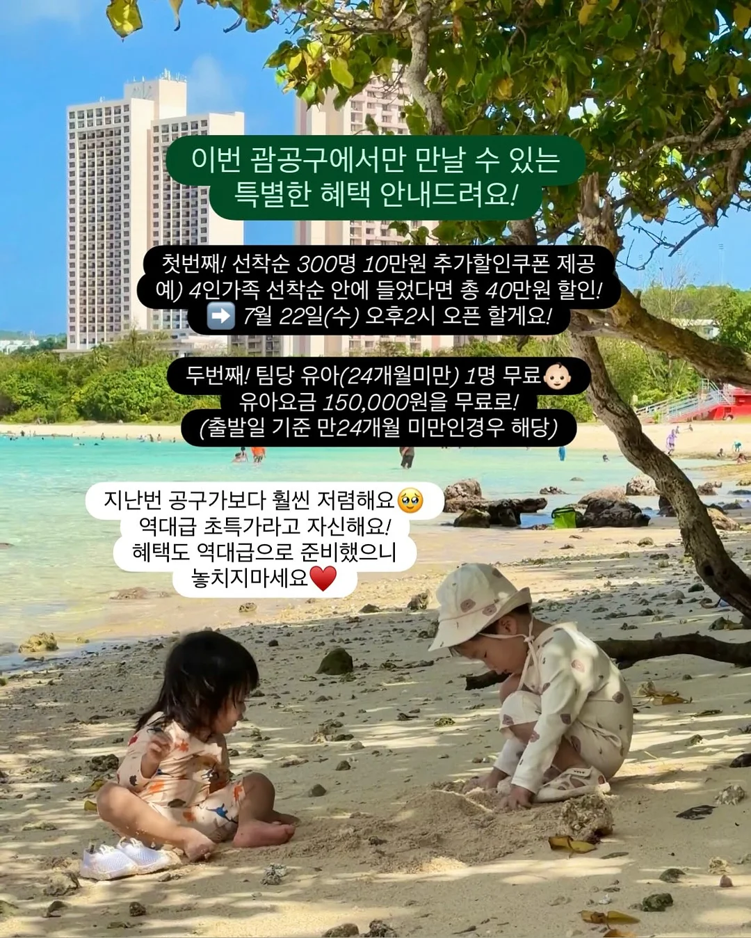 키글키글 가글 2